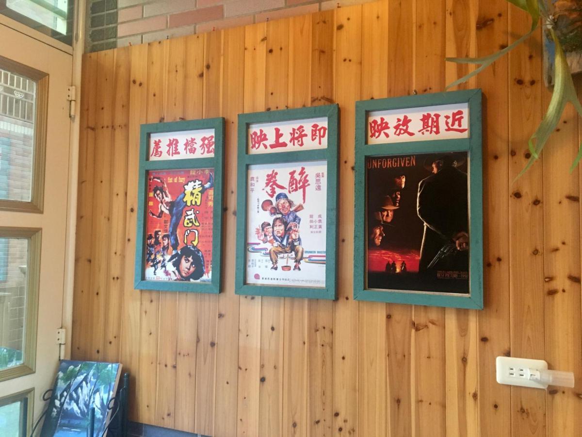 阿鑫民宿 Jinning Экстерьер фото