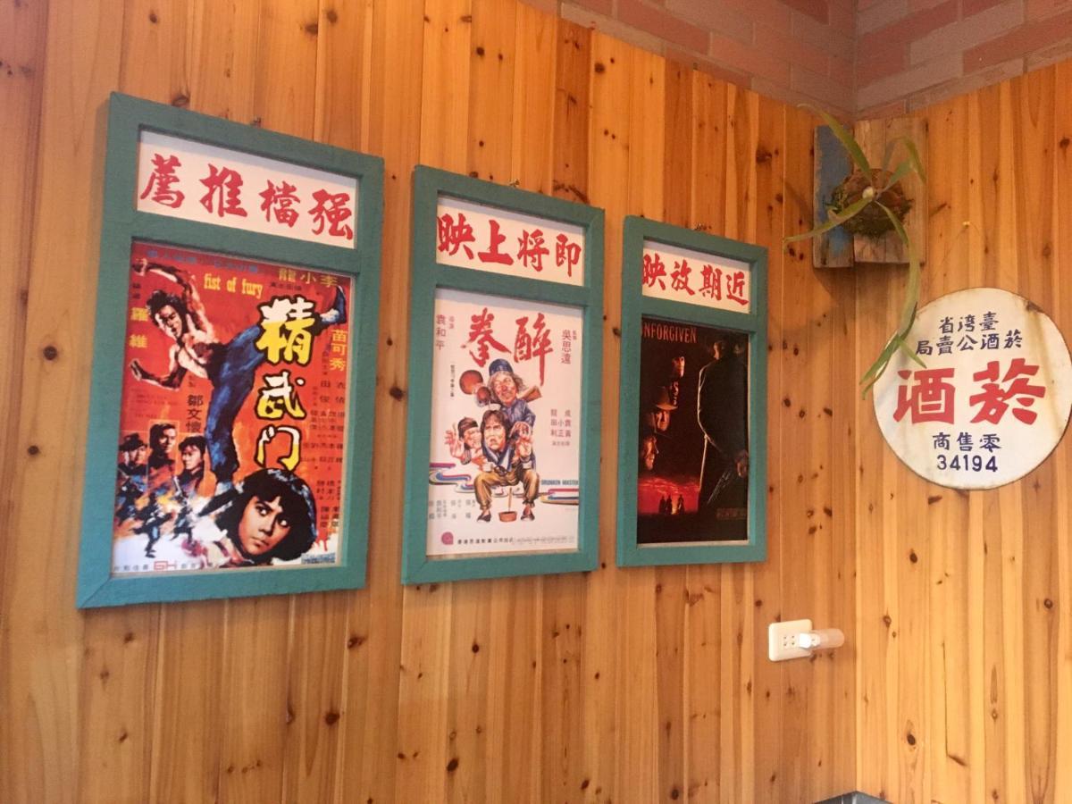 阿鑫民宿 Jinning Экстерьер фото